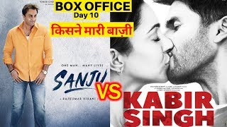 Kabir Singh vs Sanju Box Office Collection | Day 10 Shahid Kapoor, Kiara Advani