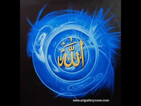 Al Asma Ul Husna 99 Names Of Allah