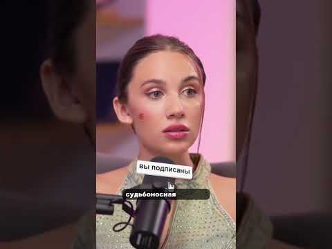 Мия Бойка про парня и #миябойка #новости #звезды #знаменитости #киноактеры #концерт #блогер #топ