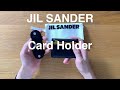 あるミニマリストの財布のアップデートその2（完結編）。JIL SANDER（ジルサンダー）の本当に最小限なカードケース。