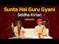 Sunta hai guru gyani  sant kabir  siddha kirtan with vibhushri  bodhmarga foundation