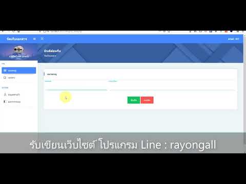 Online Document Management System Document Control php mysql #project