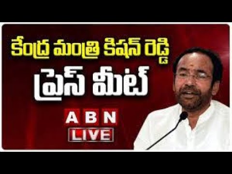 LIVE : BJP Kishan Reddy Press Meet  || ABN Telugu - ABNTELUGUTV