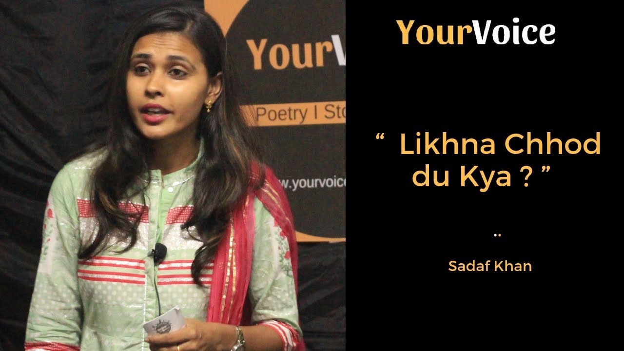 Likhna Chhod Du Kya Sadaf Khan Your Voice New Delhi Youtube Likhna Chhod Du Kya Sadaf Khan Your Voice New Delhi Youtube