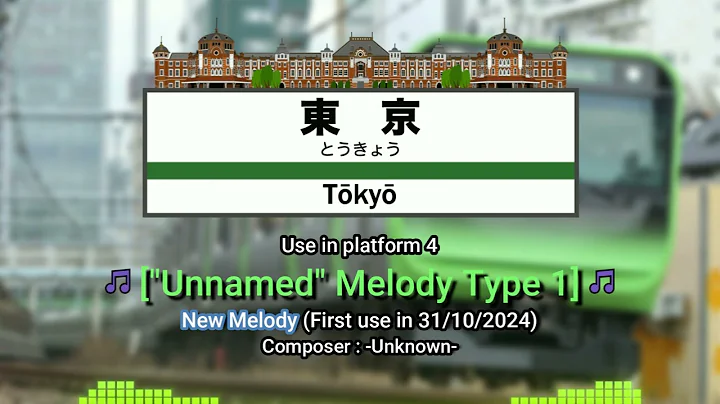 Old and New Tokyo Station Melody (Yamanote line Platform) | Japan Train Jingles
