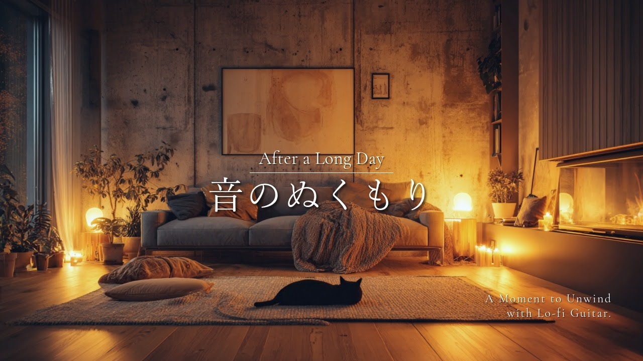 Cozy Night | With Warm Sounds 🌙 Relaxing Lo-fi Guitar for Study, Work and Sleep [60 Min] 🎸
