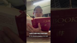 荣格《红书》 卷一 “奥秘，相遇” 中有关mbti Thinker 与 Feeler的內容 ,当时也是第一次说书所以完全照着念。不是很清楚没有加入自己内容算不算侵权。还是想分享喜歡的这段☺️