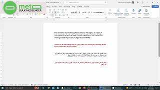 05 إرسال رسائل نصية screenshot 5