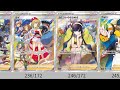 ポケカ 最高すぎる カイ カミツレ SAR SR ARまとめ VSTARユニバース Pokémon Cards High Rarity Cards Of VSTAR Universe 2022 ポケカ 最高すぎる カイ カミツレ SAR SR ARまとめ VSTARユニバース Pokémon Cards High Rarity Cards Of VSTAR Universe 2022