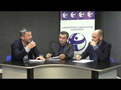 რეორგანიზაცია ზუგდიდის მერიასა და ა(ა)იპ-ებში