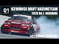D1lights 2020 Rd.1OKUIBUKI　R31HOUSE DRIFT RACING TEAM
