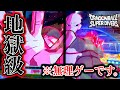 【初見】超ゴッドボス超極悪化ジレン＆ゴルフリに挑んだら、ぶっ飛び過ぎた難易度でブチギレました。【ドラゴンボールスーパーダイバーズ】