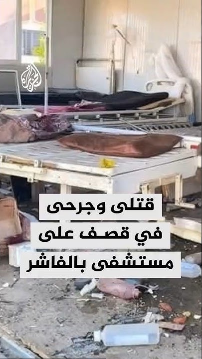      
 - نشر قبل 12 دقيقة
