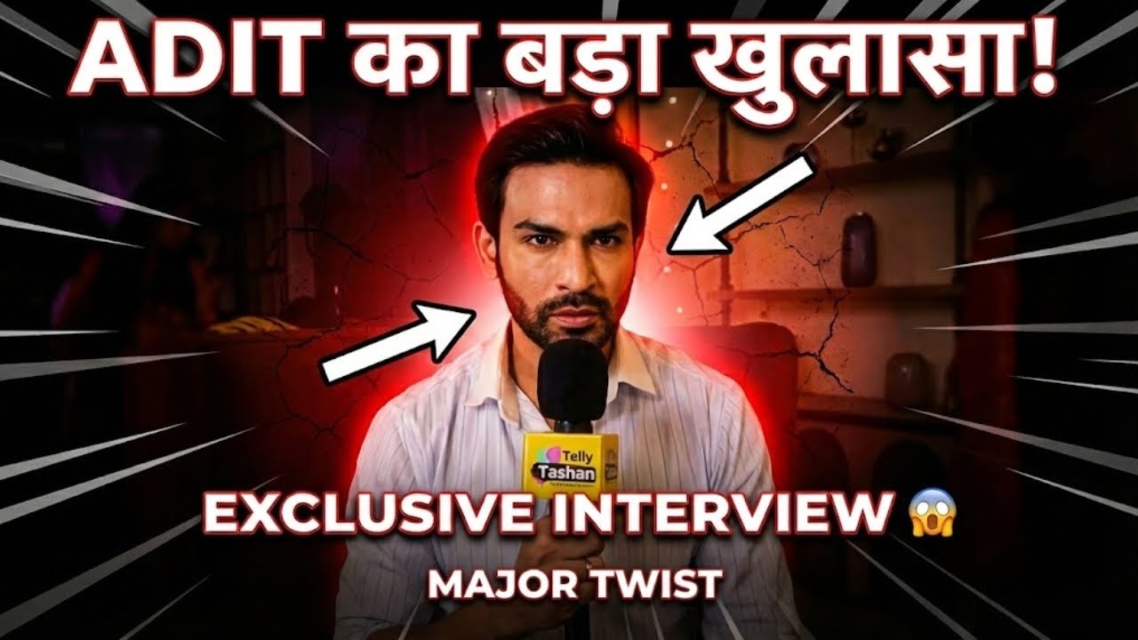Mangal Lakshmi: Adit का EXCLUSIVE Interview | Major Twist Revealed