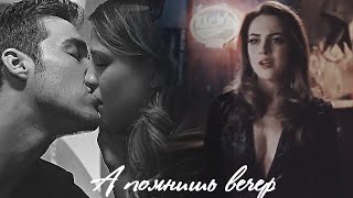 Multicouples || А помнишь вечер [HBD xAnastasia Forbes]