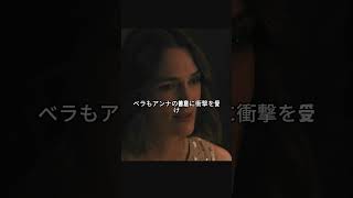 The Woman in Cabin 10 (2025) #映画 #ショートパンツ #フィルム #映画解説