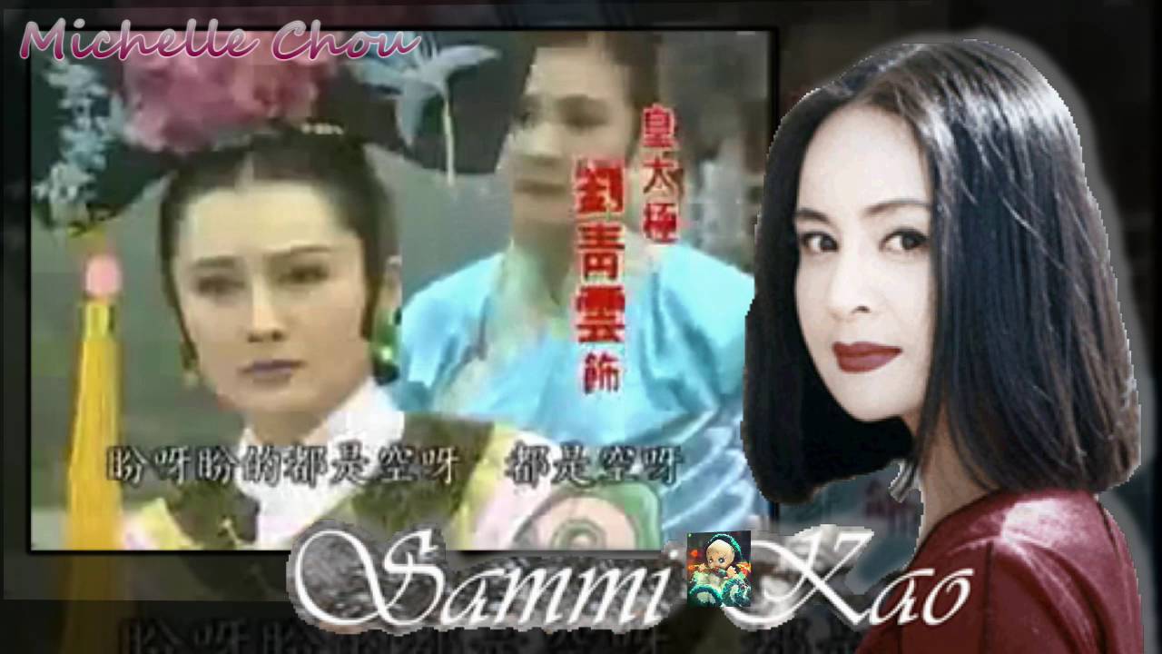 高勝美 笑擁江山夢/一代皇后大玉兒主題曲