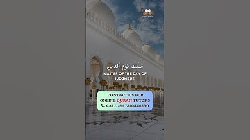 𝐒𝐮𝐫𝐚𝐭 𝐀𝐥-𝐅𝐚𝐭𝐢𝐡𝐚𝐡 (𝐓𝐡𝐞 𝐎𝐩𝐞𝐧𝐞𝐫) | 𝐒𝐚𝐥𝐢𝐦 𝐁𝐚𝐡𝐚𝐧𝐚𝐧 | سورة الفاتحة
