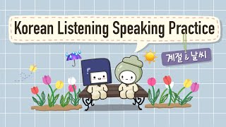 (Eng/Jpn Sub) Korean Listening & Speaking Practice | Weather & Seasons 날씨와 계절🌞☃️Korean Conversation