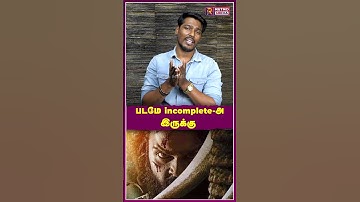 படமே Incomplete ah இருக்கு  | Padai Thalaivan | Shanmuga Pandian | Vijayakanth#padaithalaivan