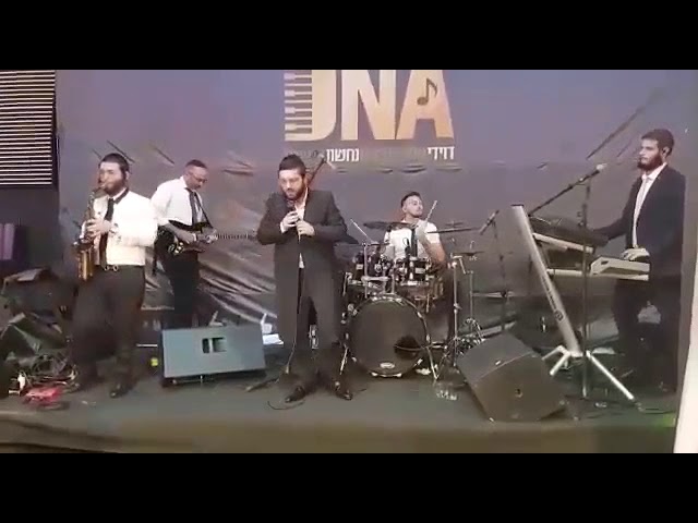 ניגון "צמאה לך נפשי", תזמורת DNA & לוי כהן!