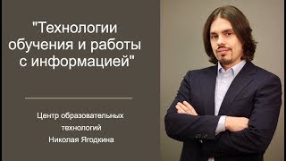 Специалисты по работе с информацией. Разобрать, структурировать и запомнить важную информацию Специалисты по работе с информацией. Разобрать, структурировать и запомнить важную информацию