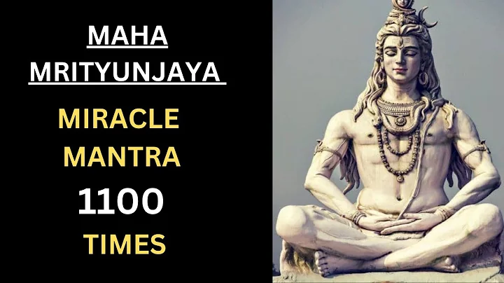 MAHAMRITYUNJAYA MANTRA   MIRACLE SHIVA MANTRA   महामृत्युंजय मंत्र  1100 TIMES !