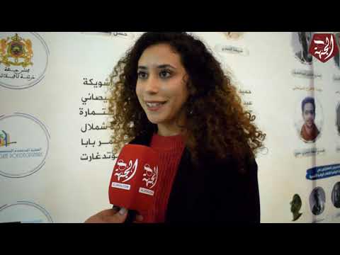 ربورتاج حول اختتام فعاليات الدورة ال11 لمهرجان الرشيدية السينمائي