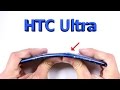 HTC Ultra Durability Test - Scratch, burn, BEND test!