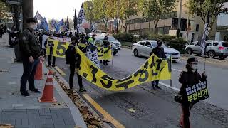 부정선거 국투본 행진 준비 20201114