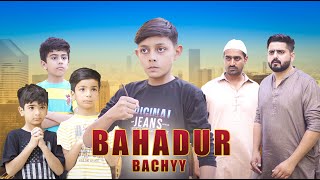 Bahadur Bachay | Social Awareness Message | Ateeb Shah