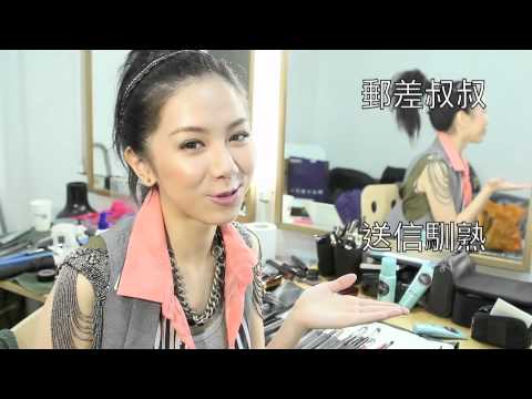 G.E.M.急口令挑戰
