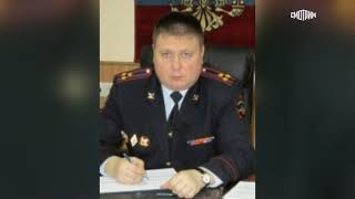 Начальника полиции Егорьевска проверяют на причастность к организации покушения