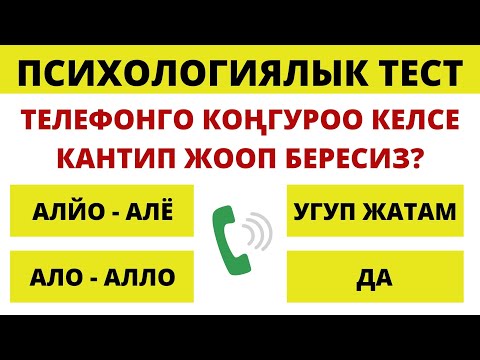 Video: Барух клан. Чыныгы ээлери дайыма көмүскөдө