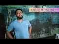 झड़ते पेंट की दीवारों का एक मात्र सफल उपाय PVC पैनल , लगवाए सबसे सस्ते रेट में, दिल्ली व आसपास में।