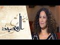 بيت القصيد الفنانة التونسية غالية بن علي 2015 02 24 بيت القصيد الفنانة التونسية غالية بن علي 2015 02 24