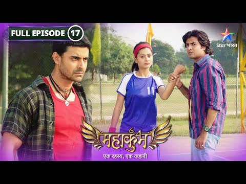 Mahakumbh Maai Mui Ki Jaan Khatre Mein FULL EPISODE 17 मह क भ