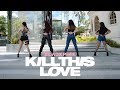 Blackpink  kill this love  dance cover by adolls ecuador