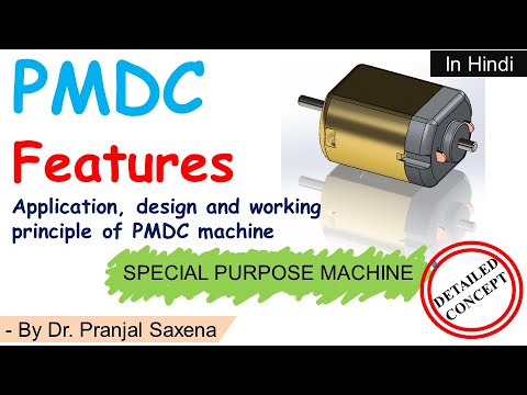 L29: Features of Permanent Magnet DC Motor | PMDC Motor | In Hindi