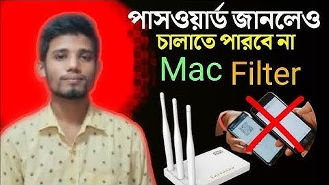 Netis Router Mac Filtering Bangla 2025|নেটিস রাউটার ম্যাক ফিল্টার|netis router mac filtering bangla.