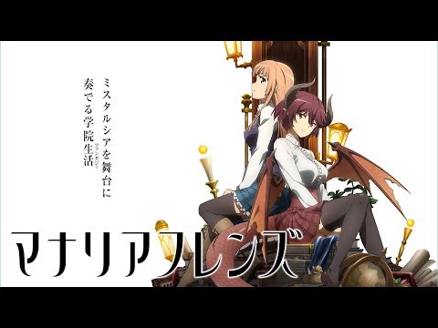 『マナリアフレンズ』第1弾PV