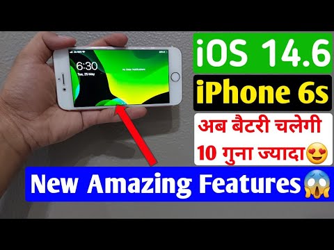 iOS 14.6 On iPhone 6s || What’s New || iOS 14.6 Stable Version Released || Battery 🔋✌️💯X 100