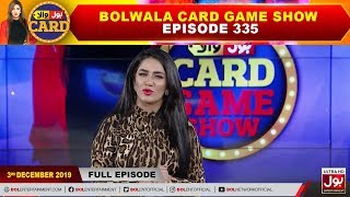 BOLWala Card Game Show | Mathira Show | 3rd December 2019 | BOL Entertainment