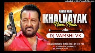 NAYAK NAHI KHALNAYAK HOON MAIN DJ SONG DJVAMSHI VK #nayaknahikhalnayakhumai
