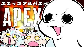 【APEX】ランクフルパスエッコ団【白・まろやかw/ねこたぬき/らびーたまご #スエッコ団】