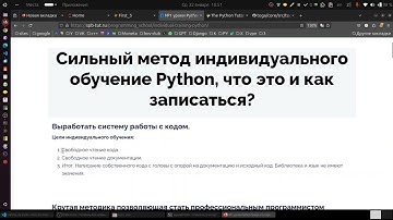 Почему по этому сильному методу обучения Python, точно получится.