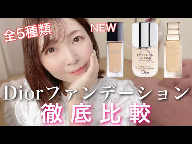 Dior プレステージ リキッドファンデーション