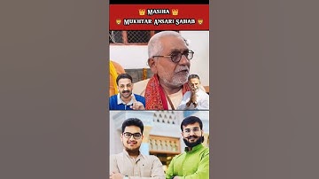 👑 शहीद मुख्तार अंसारी साहब 🦁 #पूर्वांचल #शेर #mukhtaransari #afzalansari ⚔️ #abbasansari #mau #dua 🤲