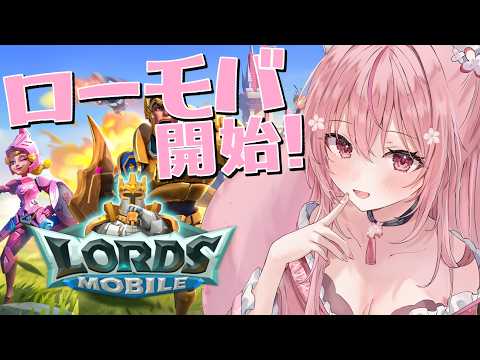 #2【ローモバ】ローモバイベント開始～！あと半月くらい！？✨【 桜なごみ / Vtuber】 #PR