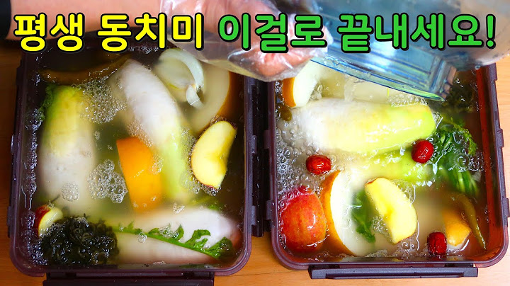 평생 써먹는 겨울 동치미 담그는법! 절대 실패없는 깔끔한 국물부터 무 절이는법까지 전부 알려드릴게요.